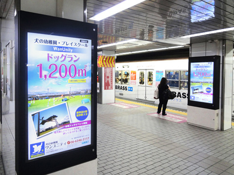 大阪地下鉄　梅田駅　梅田映像広告